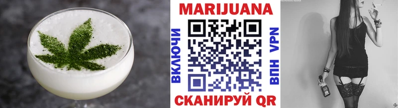 ОМГ ОМГ ТОР  Когалым  Печенье с ТГК конопля 