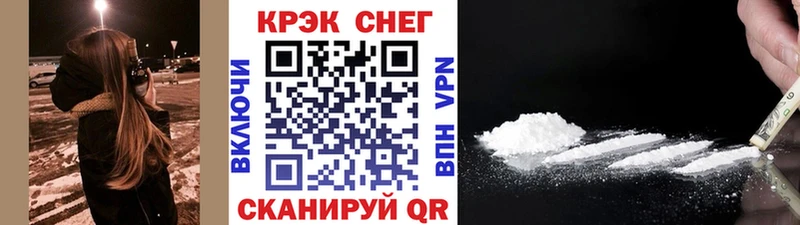 Cocaine 97%  Когалым 