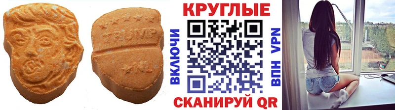Ecstasy 300 mg  kraken   Когалым 