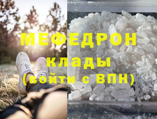 мяу мяу мука Бугульма