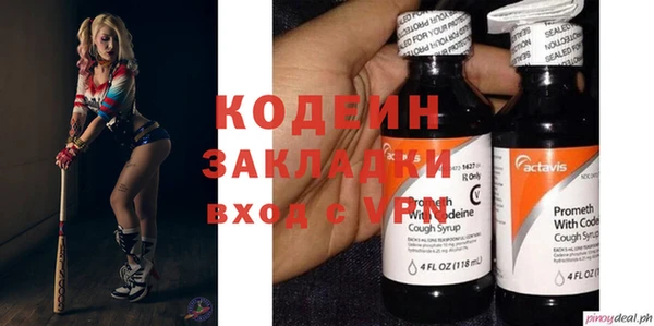 мет Бронницы