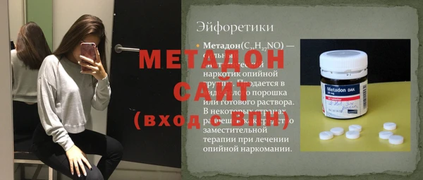 мефедрон мука Карпинск