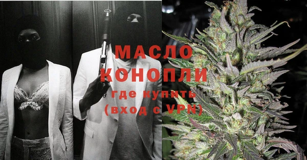мет Бронницы
