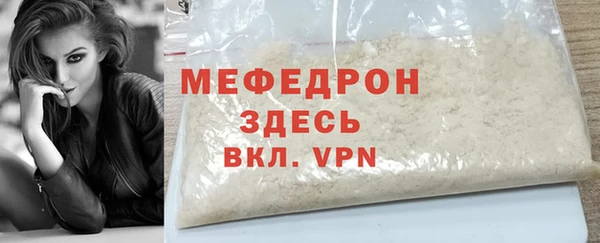 ECSTASY Бородино