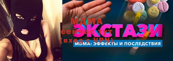 скорость Инта