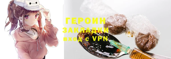 мет Бронницы