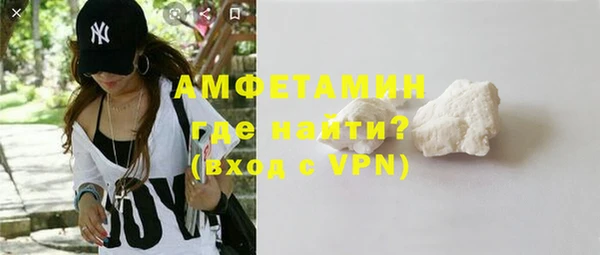 ALPHA PVP Киреевск