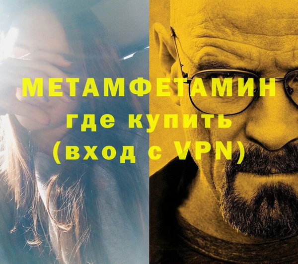 гашиш Инсар