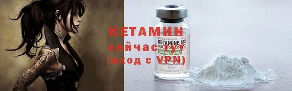 молекула духа Верхнеуральск