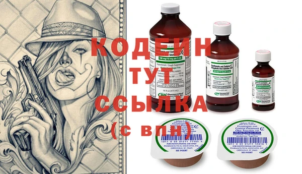 COCAINE Верхний Тагил