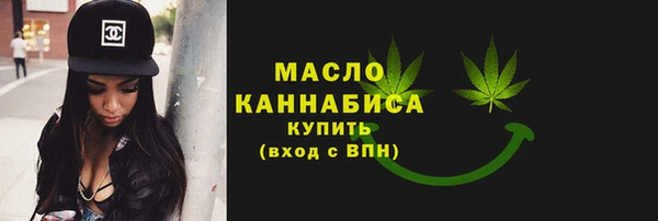 мяу мяу мука Бугульма