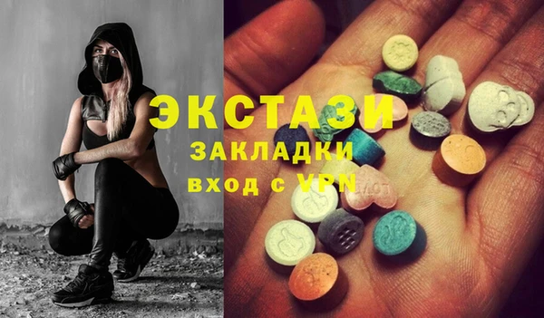 COCAINE Верхний Тагил