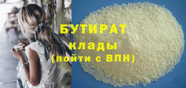 ECSTASY Бородино