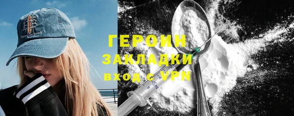 мет Бронницы