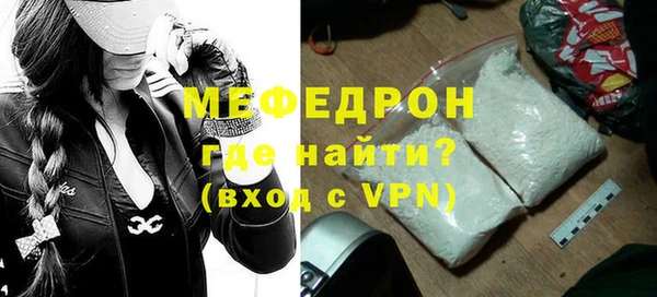 мет Бронницы