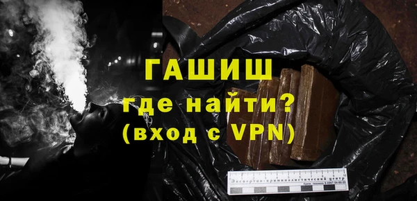 мет Бронницы