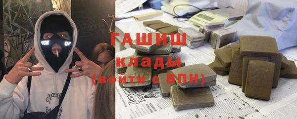 мет Бронницы