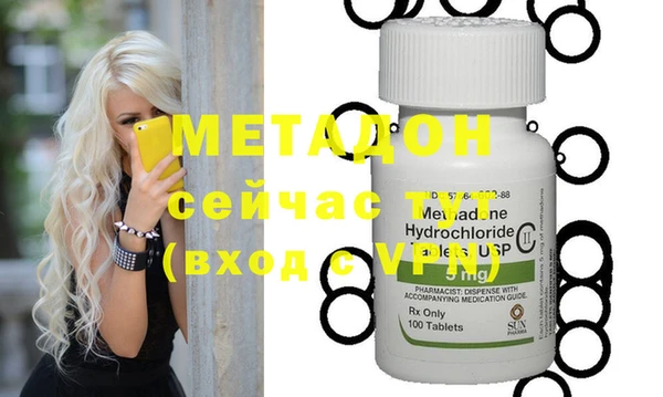 молекула духа Верхнеуральск