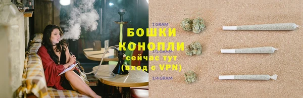 бошки Кинешма