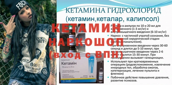 мефедрон мука Карпинск