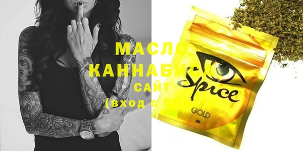 мяу мяу мука Бугульма
