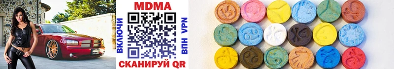 MDMA молли  Когалым 