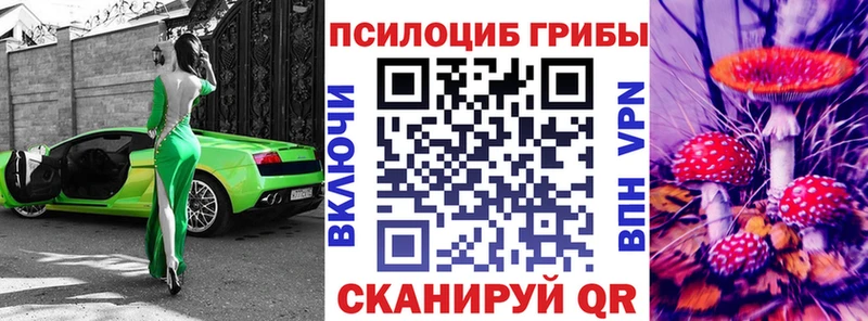 Галлюциногенные грибы Magic Shrooms  Когалым 